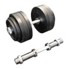 167kg Cast Iron Adjustable Spin Lock Olympic Dumbbell Set (Package Price)