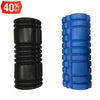 33cm Grid Foam Roller (sale)